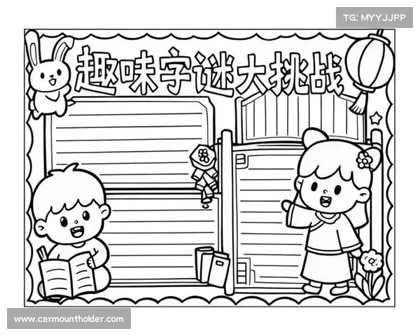 解焰舞字谜深度解析:探寻字谜的文化内涵与解答技巧 解焰舞字谜深度解析:探寻字谜的文化内涵与解答技巧