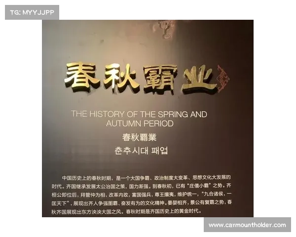 郑伯切的历史背景与人物塑造探析:从春秋战国到文化传承的深远影响 郑伯切的历史背景与人物塑造探析:从春秋战国到文化传承的深远影响